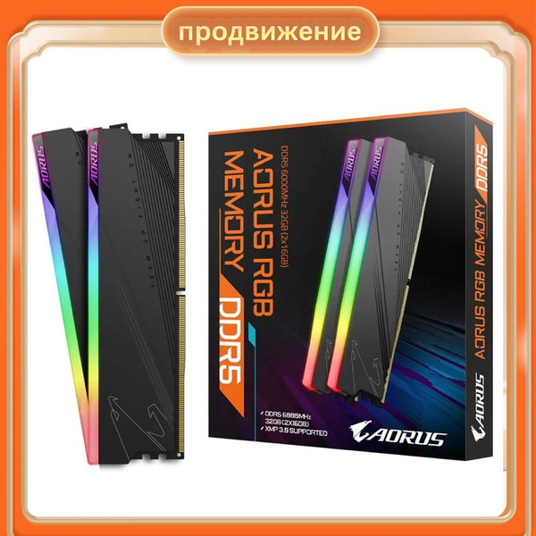 Модуль оперативной памяти AORUS RGB DDR5 32GB (2x16GB) 6000MHz E16 ГБ ...
