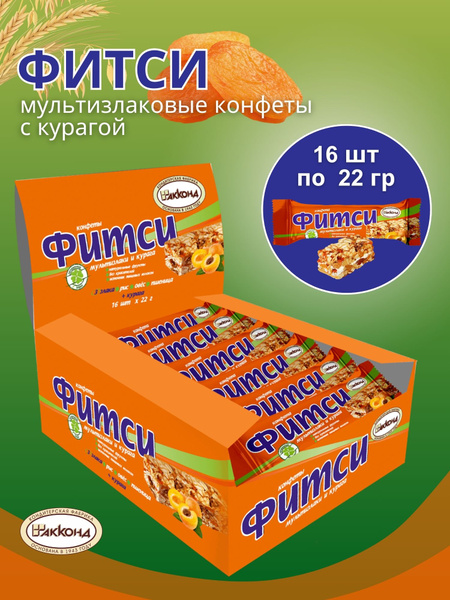 Мультизлаковые конфеты Фитси мультизлаки и курага 22 гр 16 шт - купить ...