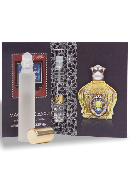 Lemontay №202, духи масляные мужские Chic shaik blue №70, 10 мл ...