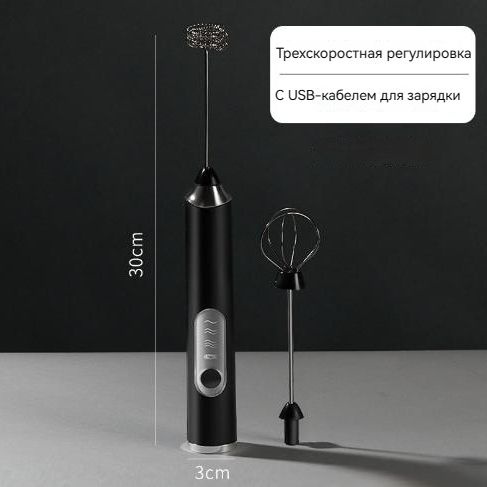 Устройство для взбивания молока для приготовления капучино - купить с ...