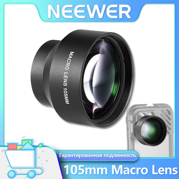 Макрообъектив NEEWER LS-26 HD 105mm только для задней панели с резьбой ...