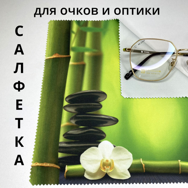 Салфетка для очков с рисунком, Салфетка для оптики "Равновесие" из ...
