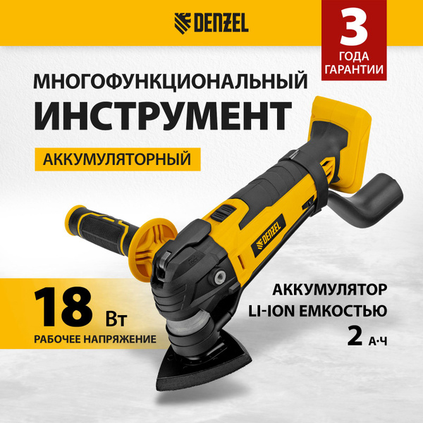 Реноватор аккумуляторный DENZEL MTL-IB-18-0, 18В Li-Ion, плавная ...