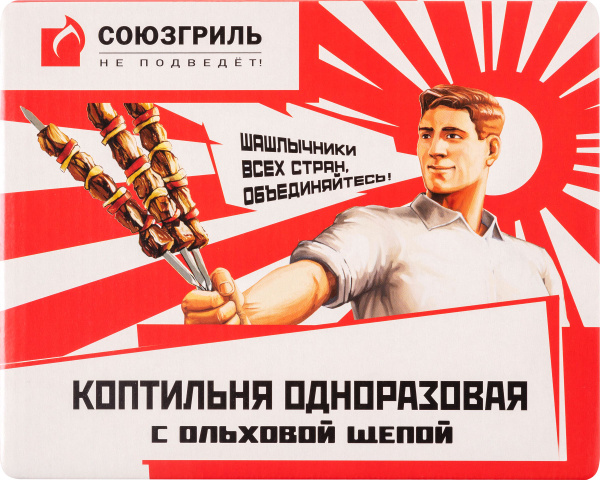 Коптильня СОЮЗГРИЛЬ одноразовая с щепой купить c доставкой на OZON по ...