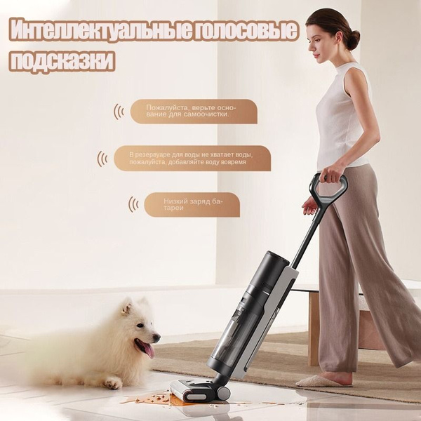 Умный очиститель пола,,пылесос аккумуляторный - купить с доставкой по ...