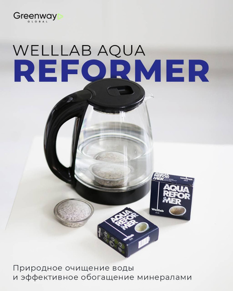 Диск-активатор для воды Welllab Aqua Reformer - купить с доставкой по ...