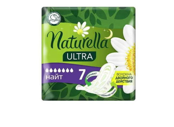 NATURELLA Прокладки женские 7 шт - купить с доставкой по выгодным ценам ...