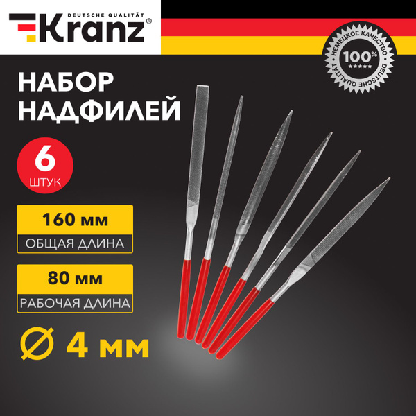 Надфили по металлу набор обрезиненные рукоятки KRANZ 6 шт - купить по ...
