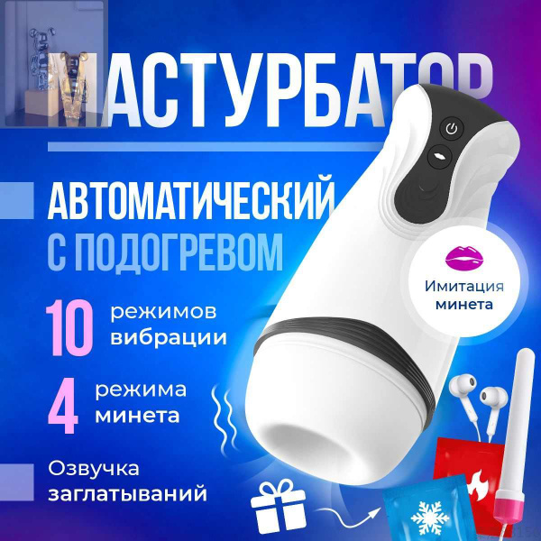 Мастурбатор мужской секс игрушка вагина для мужчин Suction - купить с ...