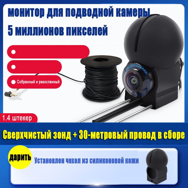 монитор для подводной камеры - купить с доставкой по выгодным ценам в ...