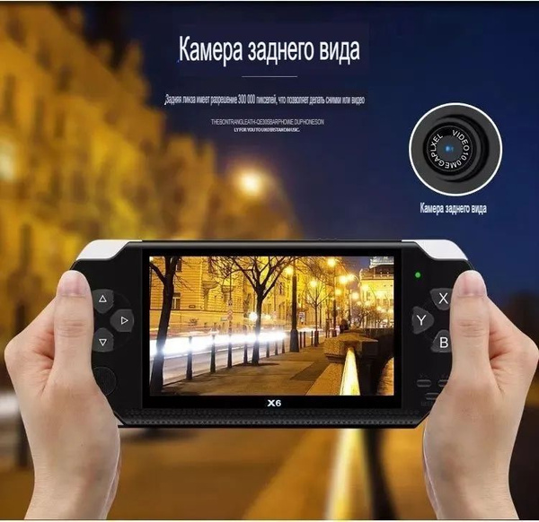 Портативная приставка игровая консоль X6 , 10.000 игр 8-16-32 бит Сега ...