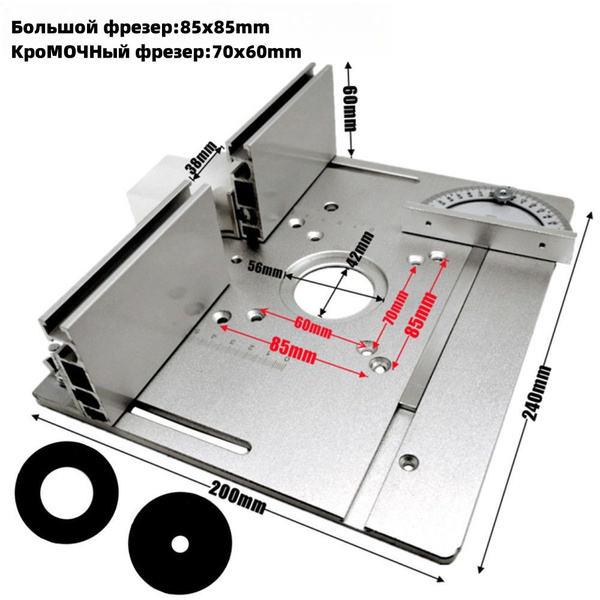 Фрезерная машина X8 - купить по выгодным ценам с доставкой в интернет ...