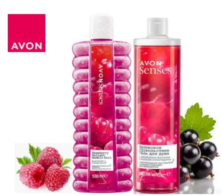 AVON Набор 500+500 мл "Малиновое удовольствие" Гель для душа + пена для ...