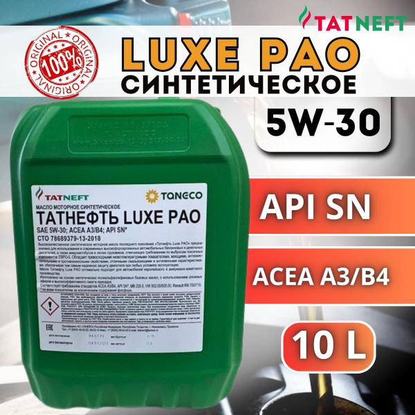 Масло моторное TATNEFT 5W-30 Синтетическое - купить в интернет-магазине ...