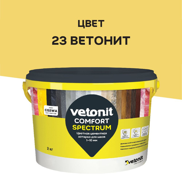 Затирка Vetonit 2150 г - купить в интернет-магазине OZON с доставкой по ...