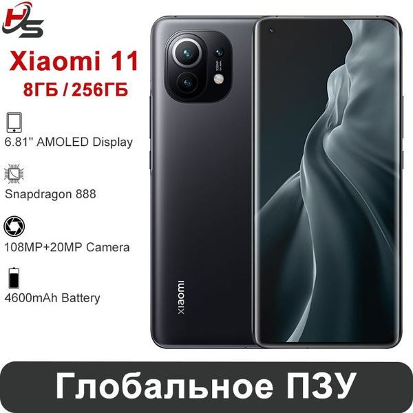 Смартфон Xiaomi 11 - купить по выгодной цене в интернет-магазине OZON ...