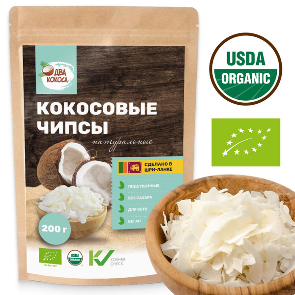 Кокосовые чипсы, ДВА КОКОСА, 200 г - купить с доставкой по выгодным ...