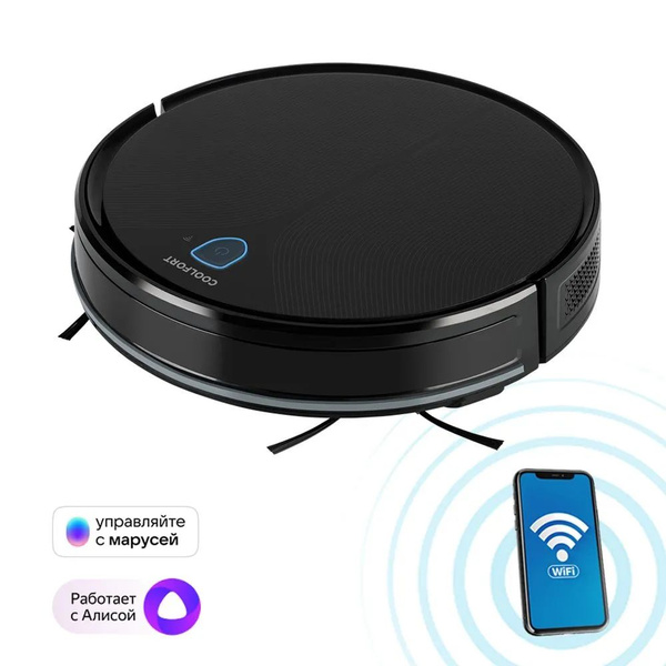 Робот-пылесос Coolfort CF-3203 - купить по выгодной цене в интернет ...