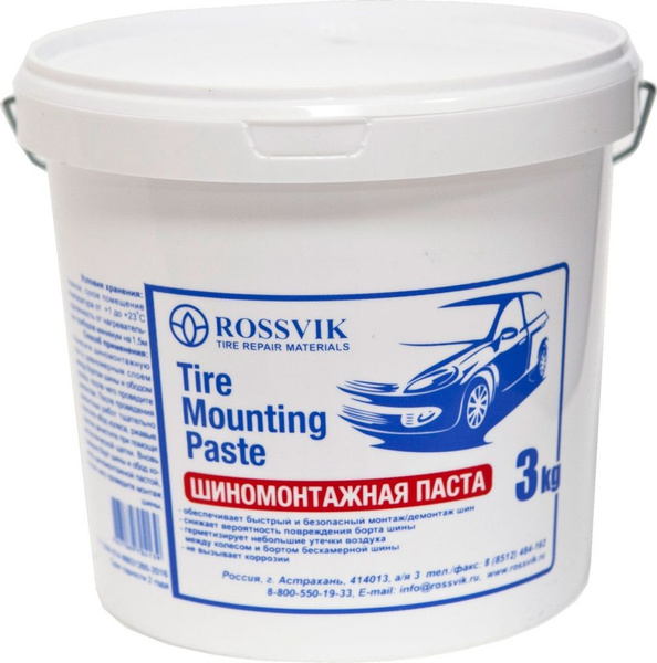 Паста шиномонтажная ROSSVIK - купить по выгодным ценам в интернет ...