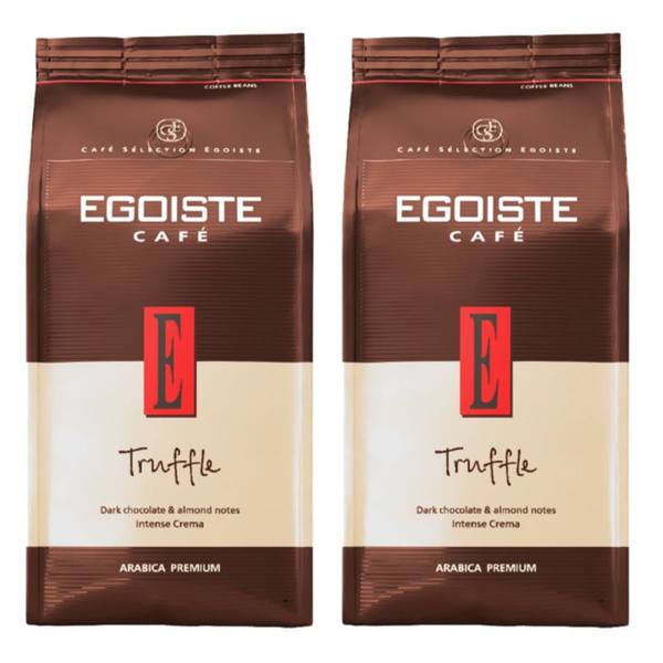 Кофе в зернах Egoiste Truffle 250 грамм 2 штуки - купить с доставкой по ...