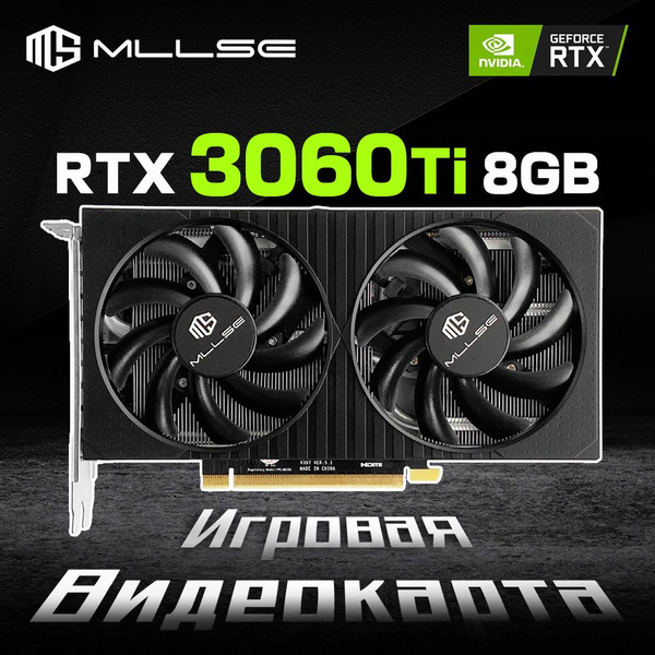 Характеристики MLLSE Видеокарта GeForce RTX 3060 Ti RTX 30 8 ГБ (RTX 30 ...