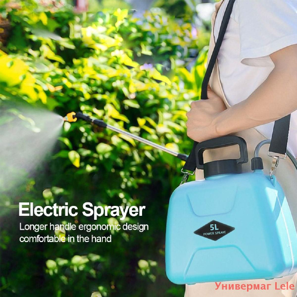 Автоматический электрический распылитель на 5 литров с USB-зарядкой для ...