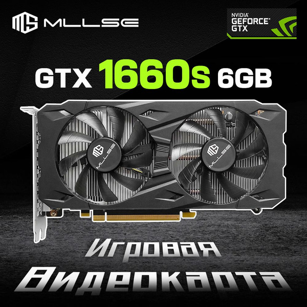 Видеокарта MLLSE GeForce GTX 1660 SUPER, 6 ГБ - купить по низким ценам ...
