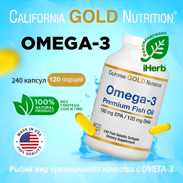 Калифорния Голд Нутришн, Омега-3 Премиум рыбий жир California Gold ...