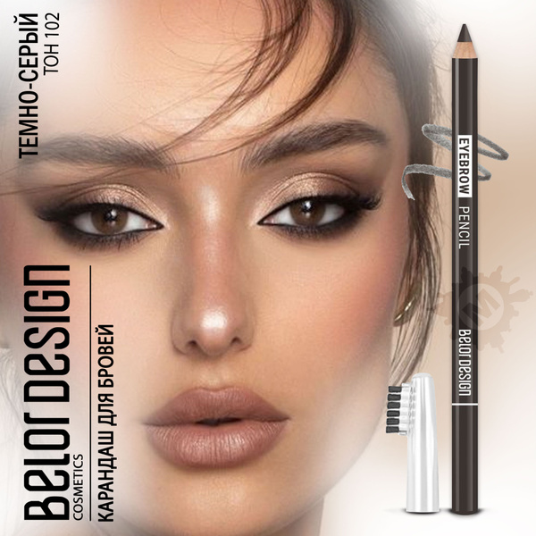 BELOR DESIGN Карандаш для бровей Party тон 102 - купить с доставкой по ...