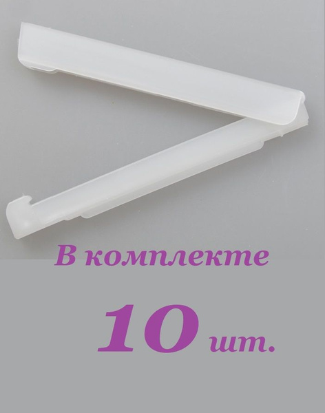 Зажим клипса ПАЛЬМА 10 шт. - купить с доставкой по выгодным ценам в ...