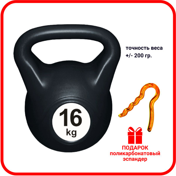 Цельная гиря Leco, 16 кг - купить по выгодной цене в интернет-магазине ...