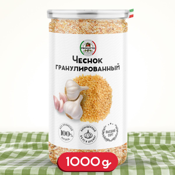 Чеснок сушеный гранулированный 1000 грамм. Приправа для приготовления и ...