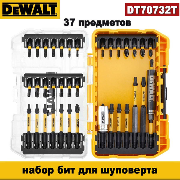 DEWALT 37 шт Набор магнитных ударных сверл, Набор бит для отвертки ...