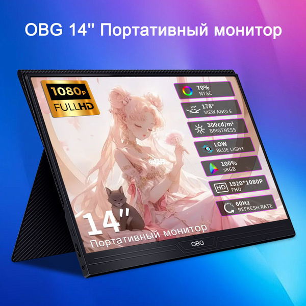 Характеристики 14" Монитор LCX 14A,монитор игровой,Портативный монитор ...