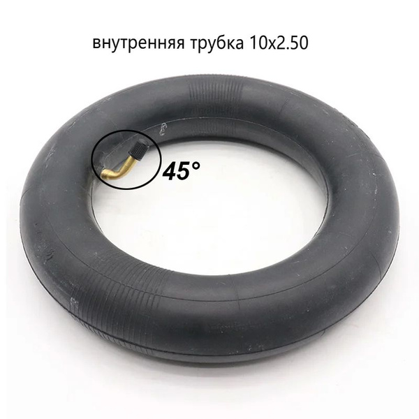 Камера 10 дюйм 10x2.50 45 градусов для электросамоката KUGOO M4 Pro ...