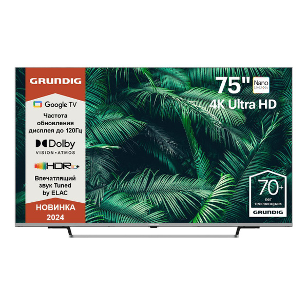 Купить телевизор Grundig 75 NANO GH 8600 75" - купить с доставкой по ...