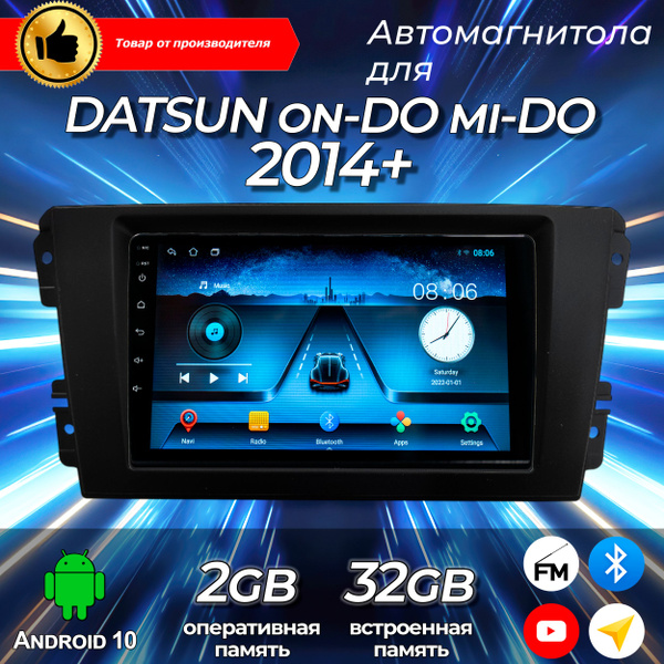 Штатная магнитола TS-7/ 2+32GB/ DATSUN on-DO mi-DO 2014+ / датсун он-до ...