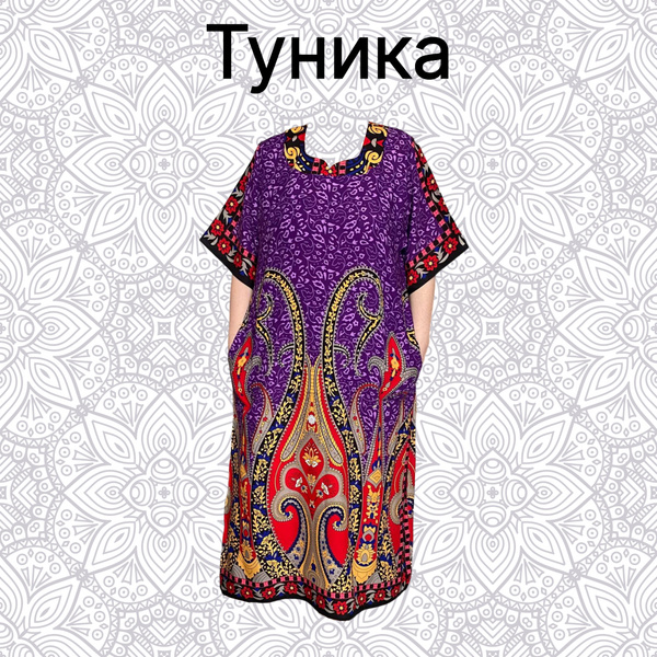 Туника - купить с доставкой по выгодным ценам в интернет-магазине OZON ...