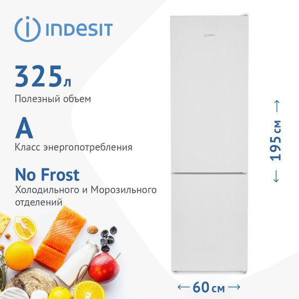 Холодильник Indesit ITR 4200 W - купить по доступной цене в интернет ...