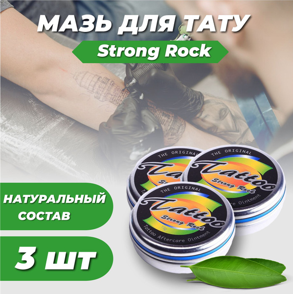 Заживляющая мазь для ухода за татуировкой Tattoo Strong Rock, 15г. 3 шт ...