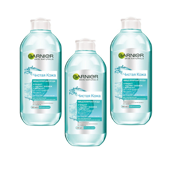 Garnier Мицеллярная вода Skin Naturals Чистая кожа, 400 мл, 3 уп ...