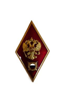 Знак нагрудный МВД РФ Об окончании Среднего военного училища закрутка ...