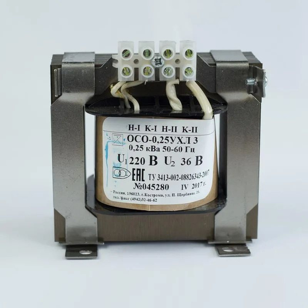 Трансформатор напряжения понижающий ОСО-0.25-09 УХЛ 3 220/12 ...