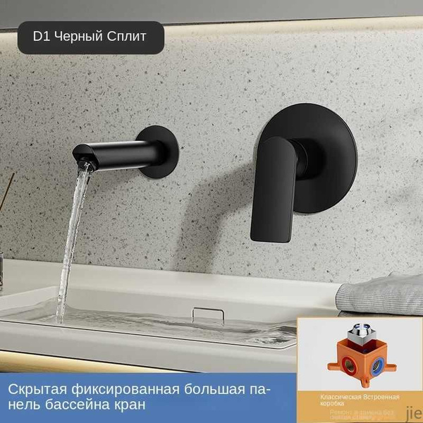 Смеситель для умывальника в ванной, горячая и холодная вода - купить с ...