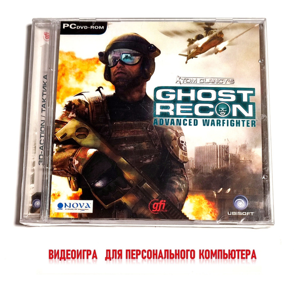 Игра Tom Clancy's Ghost Recon: Advanced Warfighter РС (PC, Русская ...