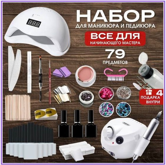 Набор инструментов для маникюра EcoUniq набор для маникюра/педикюра ...