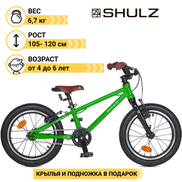 Детский велосипед Shulz Bubble 16 Race зеленый - купить с доставкой по ...