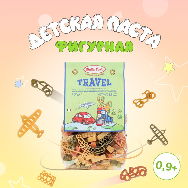 Макароны Dalla Costa Путешествие Паста со шпинатом и томатами без яиц ...