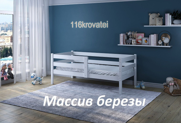 Детская кровать софа 116krovatei 200*80 белая - купить с доставкой по ...