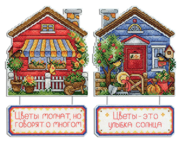 Вышивка крестом набор Дом садовника арт. р-714 - купить с доставкой по ...